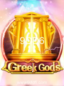 GreekGods: Descubra a Magia do Jogo de Estratégia